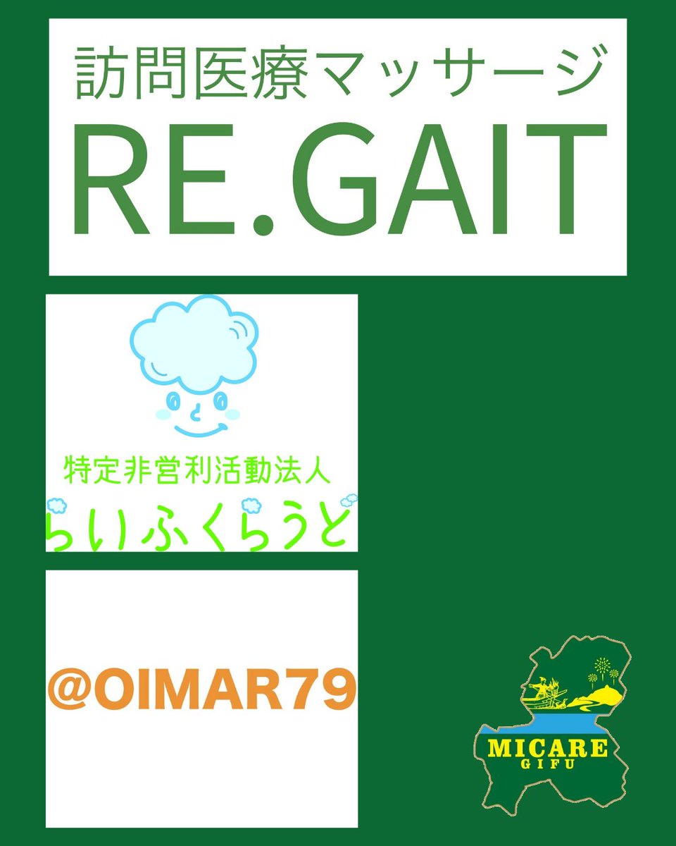 micare_gifu's tweet photo. 【活動予定📆】
10/11(日)　10時～12時
練習会・体験会
＠岐阜盲学校グラウンド
※雨天の場合、中止☔

10/25(日)　9時30分～12時30分
練習会・体験会
＠岐阜県福祉友愛アリーナ

※変更になる場合があります🙇‍♂ https://t.co/YeZFBUY1Ie