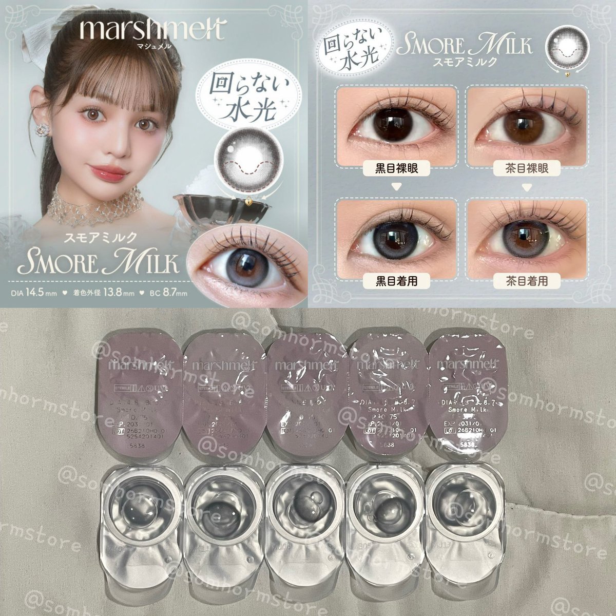 somhormstore's tweet photo. พร้อมส่ง🪽คอนแทคเลนส์รายวันญี่ปุ่น marshmelt 🇯🇵 (เลนส์ไม่หมุน✨)

🎀 คู่ละ 140 ส่งฟรี ems ค่าสายตา -0.75 ( 2 คู่ 270) 

มีรอบส่งทุกวันนะคะ สอบถามได้ค่า 😽🎀🪽
 #คอนแทคเลนส์ #คอนแทคเลนส์ญี่ปุ่น #คอนแทคเลนส์เกาหลี #itmee #marshmelt https://t.co/vhPOxYM9FB