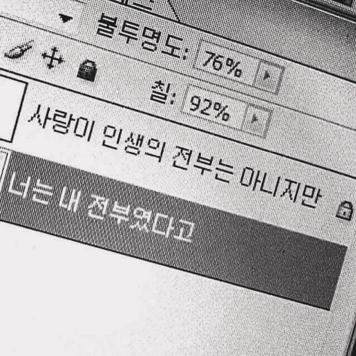 uq1ez's tweet photo. #엘디_트친소 #LD_트친소 
#우울계_𝕏친소 #우울계_트친소
#일상계_𝕏친소 #일상계_트친소

 나랑 친구해 … https://t.co/1zRExrT1pI