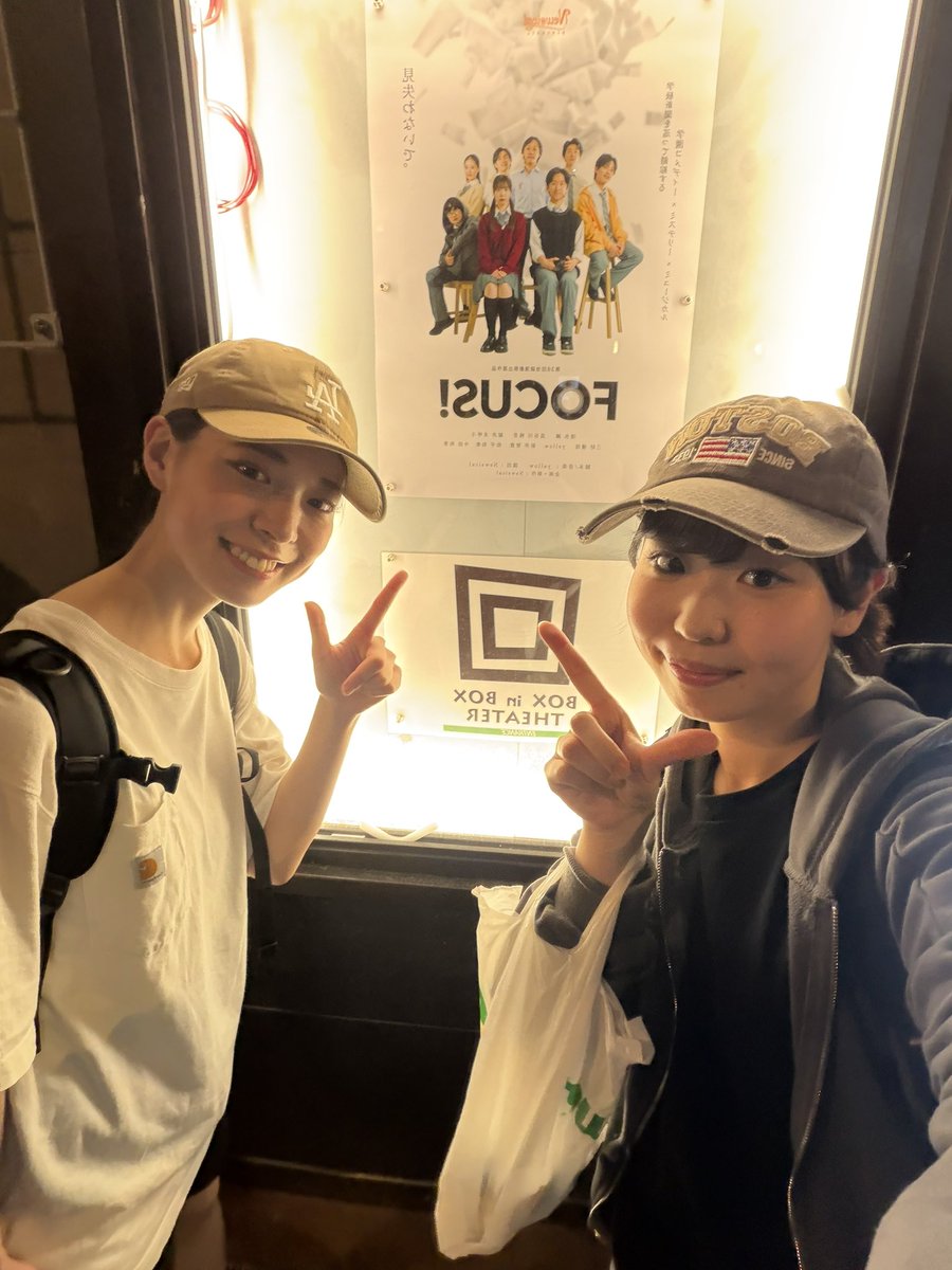peachtone040210's tweet photo. 2日目も無事終了いたしましたー!
初日の反省点も活かしつつより集中してできたかなと思います🥹
明日の夜公演も気を引き締めて頑張ります🔥
#Newsical
#FOCUS https://t.co/S4chdQPKok
