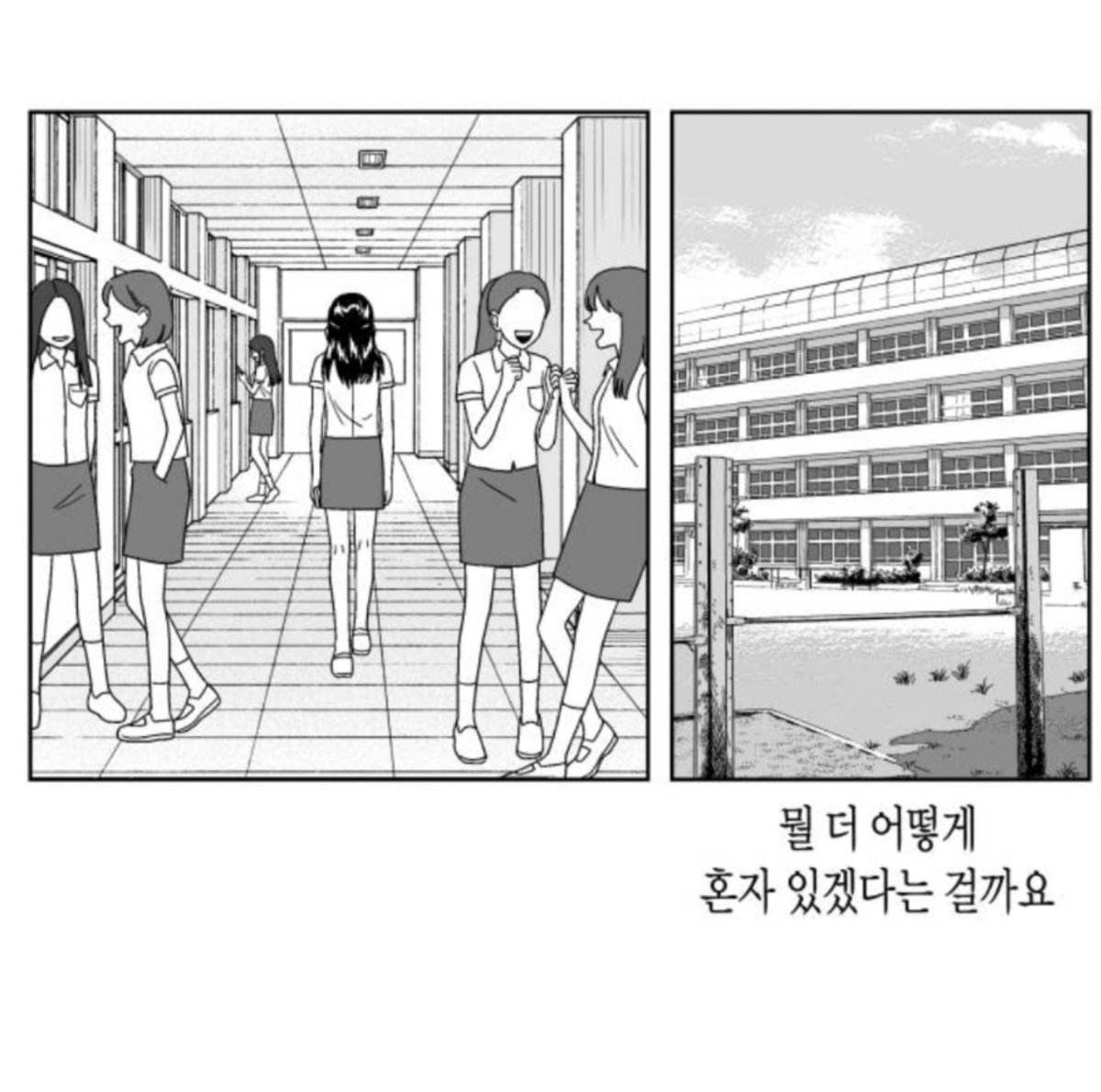 MYidisecrets's tweet photo. #공급구스포주의
지하의 혼자가 되는 비결 https://t.co/PZYJFwq9al