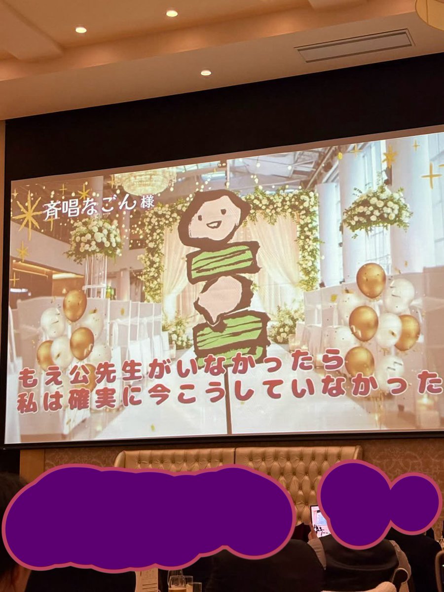 sayshow_nagon53's tweet photo. ママの結婚式にパパと行ったら
パパの旦那が私の子だった
#VTuberなら理解できる文 https://t.co/DwBtq3oRKt