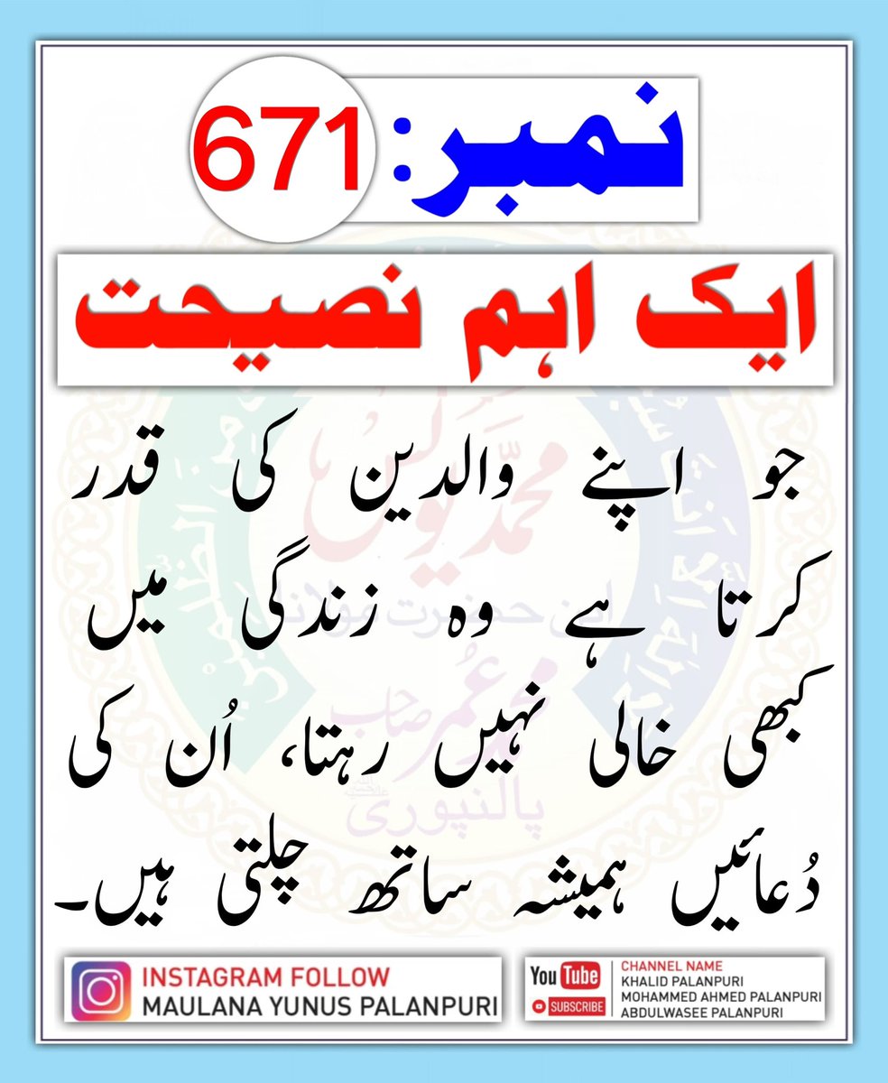KhalidPalanpuri's tweet photo. https://t.co/gws1l4QXYC