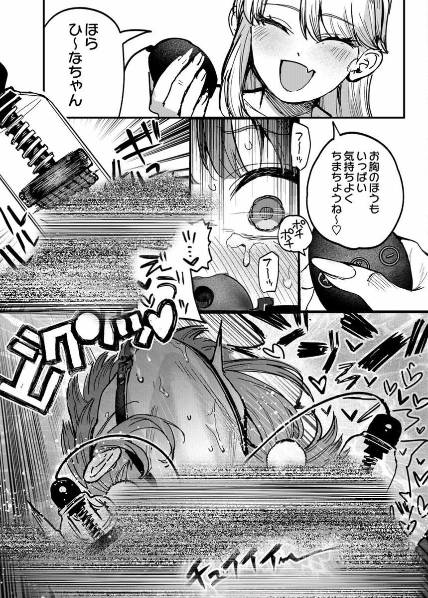 SMJ98's tweet photo. 会心の一撃 https://t.co/3ZoaJ60PpA