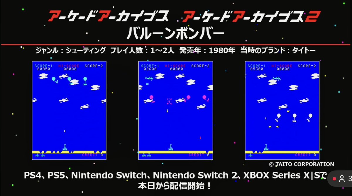 koujidkk's tweet photo. 第621回アーケードアーカイバー
バルーンボンバースペシャル！

Switch版キャラバンモード
YouTube生放送 ゲーム芸人フジタさん
読上げ時に100位内を目指した
バルーンボンバー物語

キャラバン10位
猛者やった〰︎\(≧∀≦)」

今週も苦手ジャンルのシューティング、自分なりの攻略で頑張りました！ https://t.co/Ow06wWmpfm