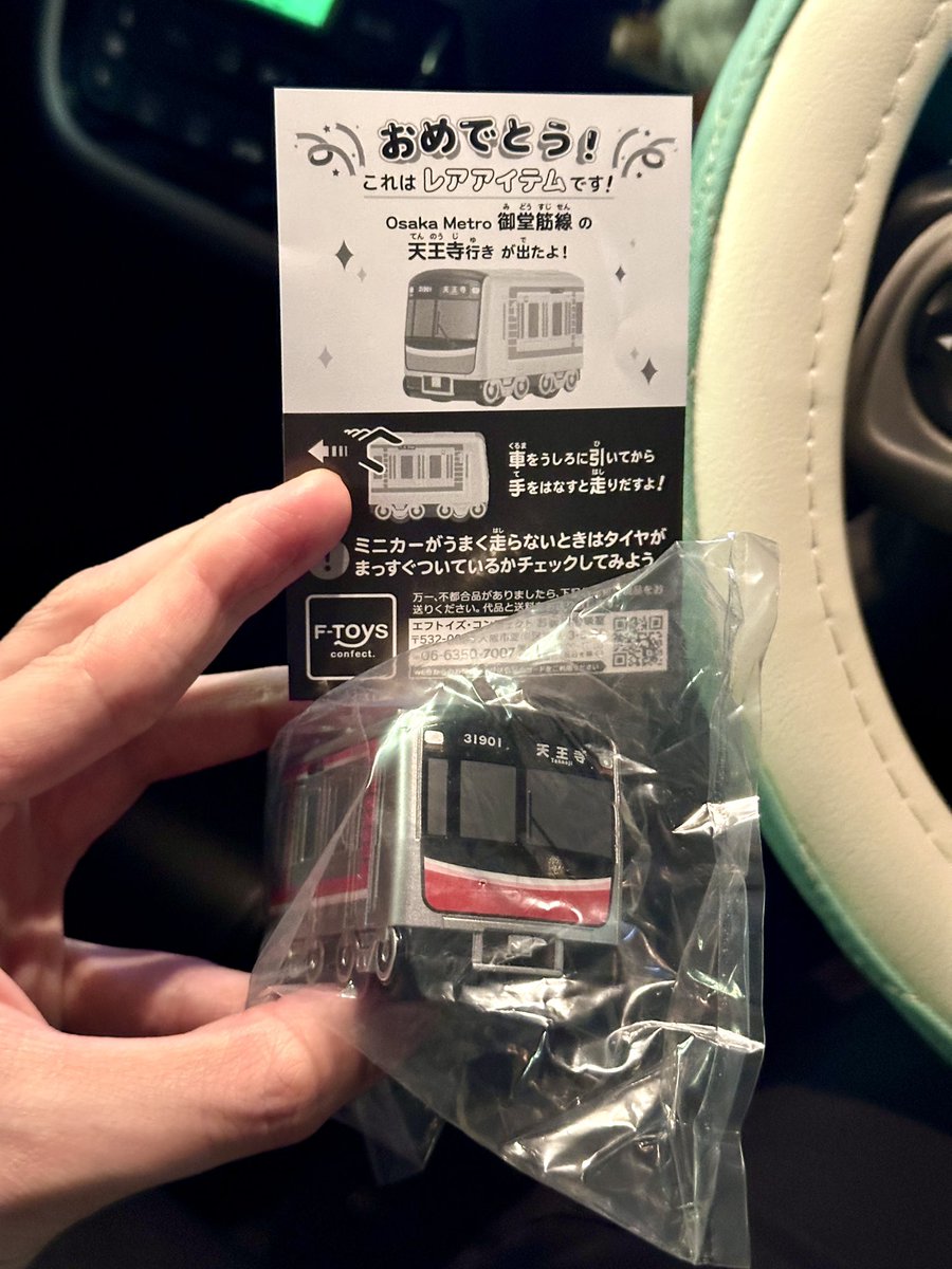 hommachi_718's tweet photo. しっかり作り込まれててクオリティ高すぎるしレアアイテムあるのもうれしい
3店舗回って買いまくったのでなんかいろいろやろうかなと思ったり https://t.co/jMgy5w9CJ5