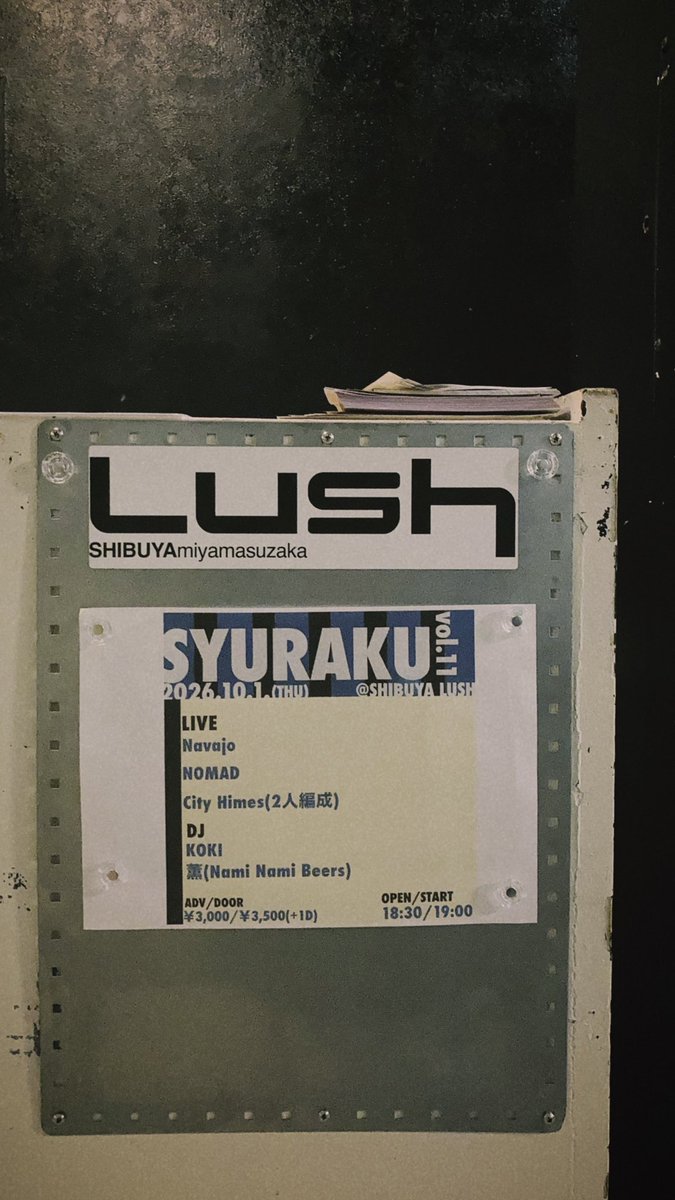 CityHimes's tweet photo. 今日は渋谷LUSH『SYURAKU vol.11』
お越しくださった方ありがとうございました…！🙇‍♂️✨

お次のライブは10/18！
東大和ビールフェスにバンドセットで出演します🍻

次の投稿に詳細載せるので、ぜひチェックよろしくお願いします！🙏 https://t.co/oTt3BLHj4O