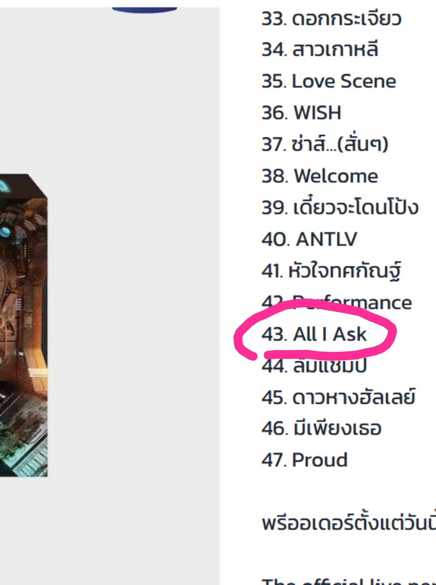 PinkGlitters_'s tweet photo. ทุกคนนนน เจมมันไปดีล All I ask มาได้แล้ว ตอนเจมช้อปเห็นลงชวนพรีแล้วแนบคลิปเพลงนี้เลยรีบไปดู List เพลงในเว็บเลย ฮือเราจะได้ดูภูวินร้อง All I ask ใน Boxset งะ จะร้องไห้ 
 อยากให้ดีลลขส I Think They Call This Love มาด้วยจัง 

List วันนี้                 List วันเปิดพรี https://t.co/1XKXrNoKc1