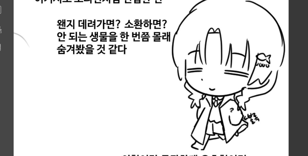 hannzza17's tweet photo. 해포에유 해주시면안될까요 일단저:주말에나할수잇을거같지만
아니 커뮤앺터에서 해포에유 안하는 거 처음본다고-!! https://t.co/r2C9baSczc