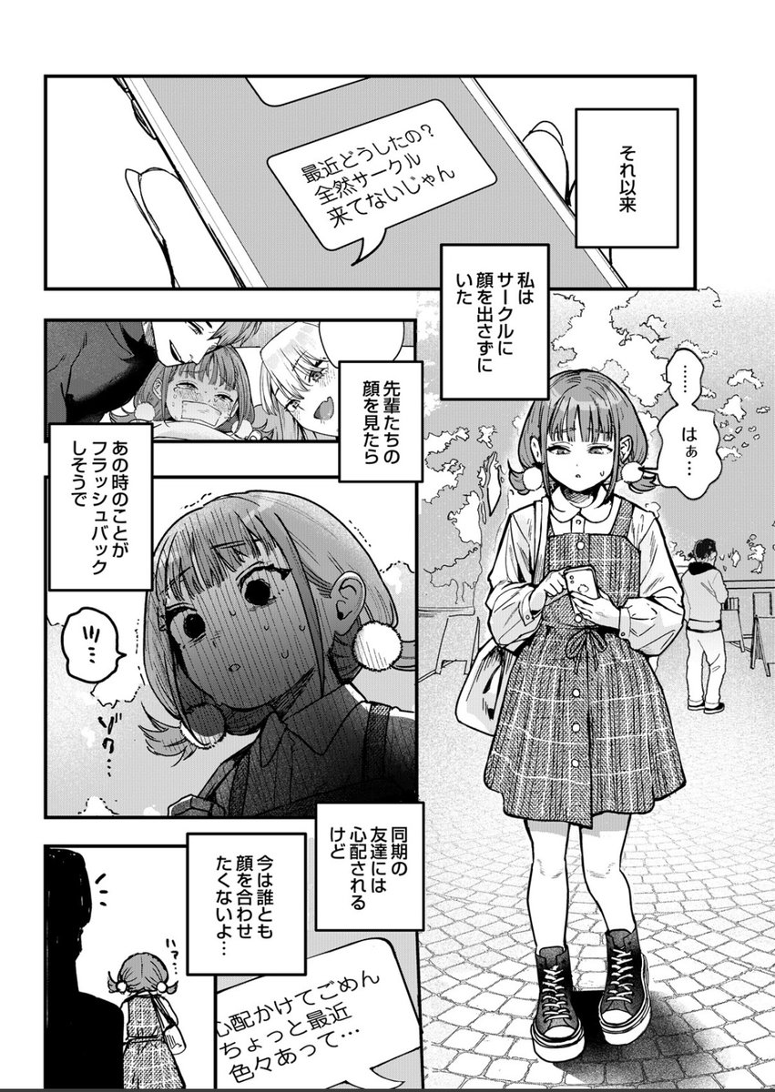 SMJ98's tweet photo. https://t.co/PGgRZgWX65