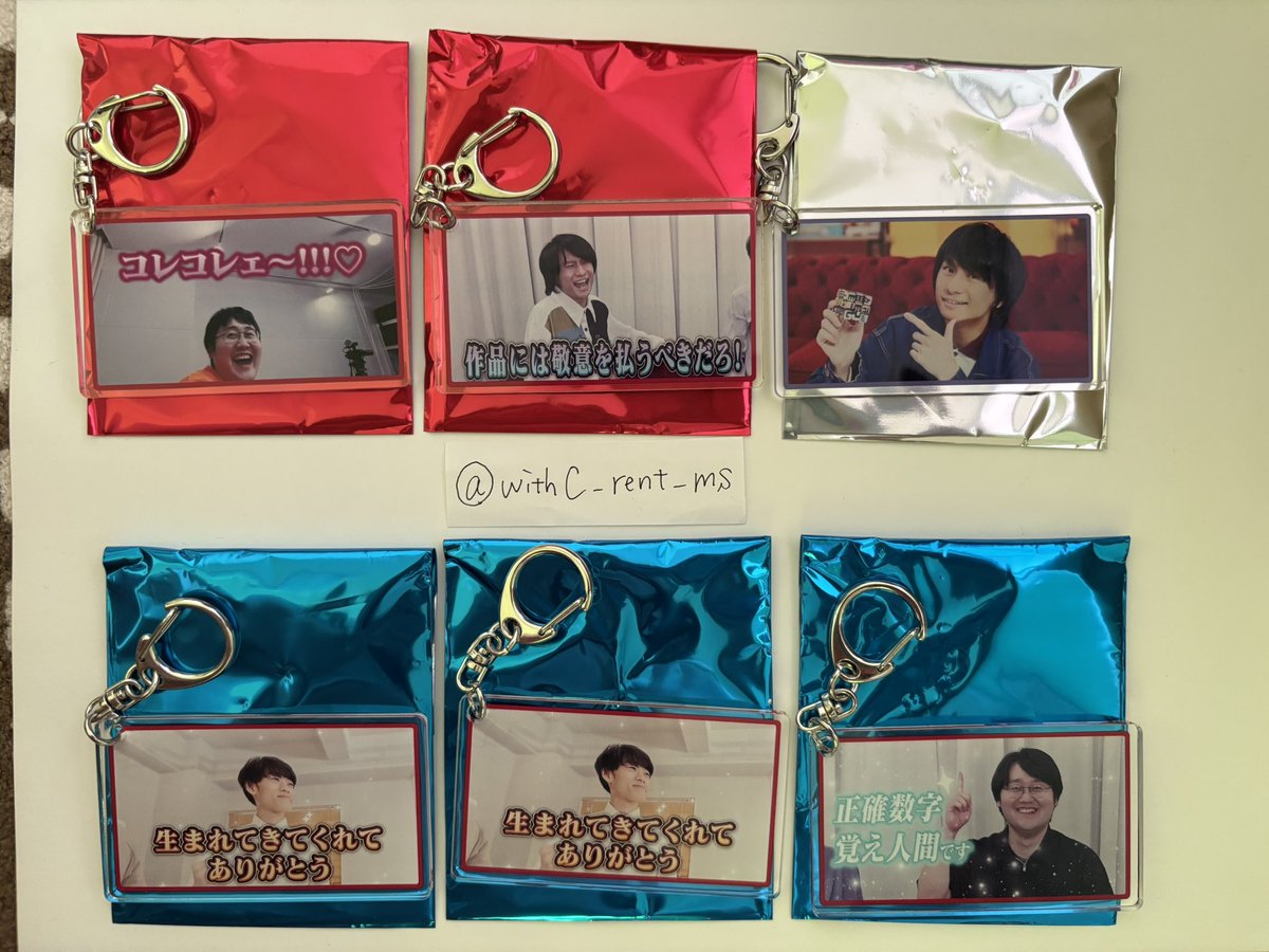 WithC_rent_ms's tweet photo. 【譲渡】QuizKnockコラボカフェ 名場面キーホルダー クイズカード クリアカード

譲：画像のもの
        izw、kwmr、sgi、ymmt、trsk、gn
求：定価
まとめての方優先

10/3有明 手渡し

検索からもお気軽にお声掛けください

#QKグッズ交換中 https://t.co/9bad7dx0Qw