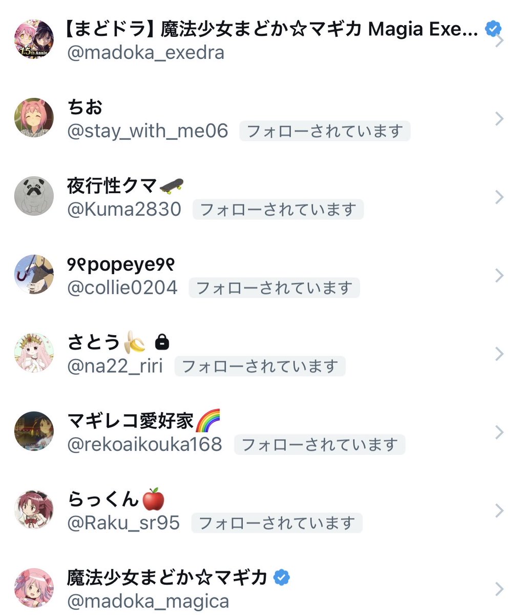 kyoko_1uv's tweet photo. #通知ON勢晒して5人に引用されたら負け 
たっぷして！ https://t.co/gnksw8y5vu