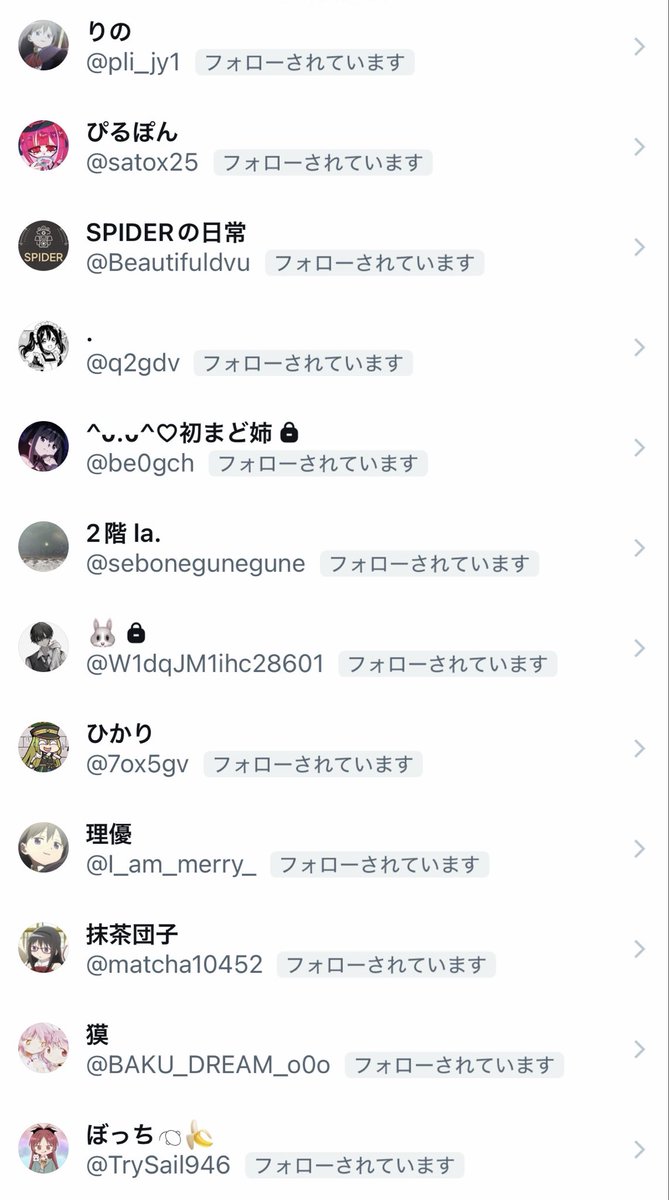 kyoko_1uv's tweet photo. #通知ON勢晒して5人に引用されたら負け 
たっぷして！ https://t.co/gnksw8y5vu