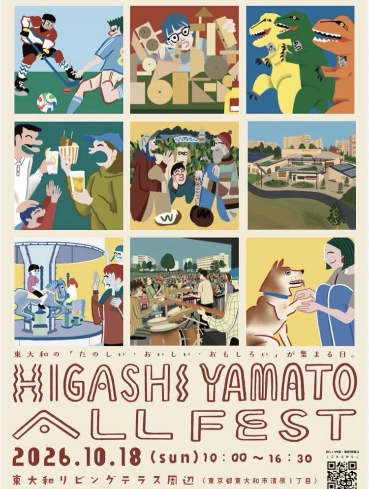 CityHimes's tweet photo. NEXT LIVE ➤➤➤

10.18 (土) 『HIGASHIYAMATO ALL FEST 2026』
📍東大和リビングテラス周辺  入場無料
⁡
東大和ビールフェスに、City Himesがバンド編成で出演します！
メインステージにて、出番は12:00頃~🍺
⁡
飲むのも見るのも楽しい一日になりそうです♪
ぜひ遊びに来てください…！⁡ https://t.co/5relQNGbix