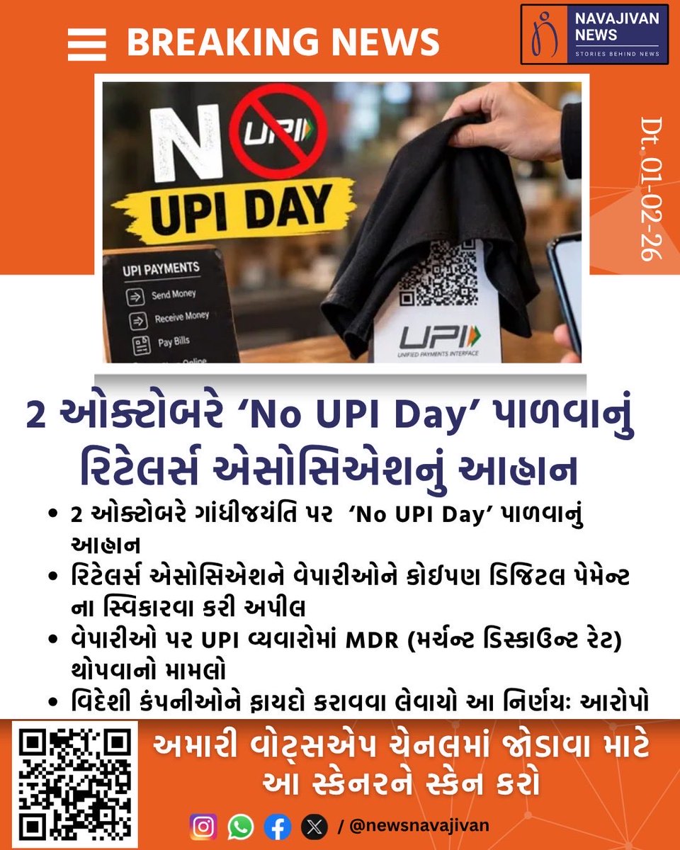 NewsNavajivan's tweet photo. https://t.co/On4sZq7kAZ