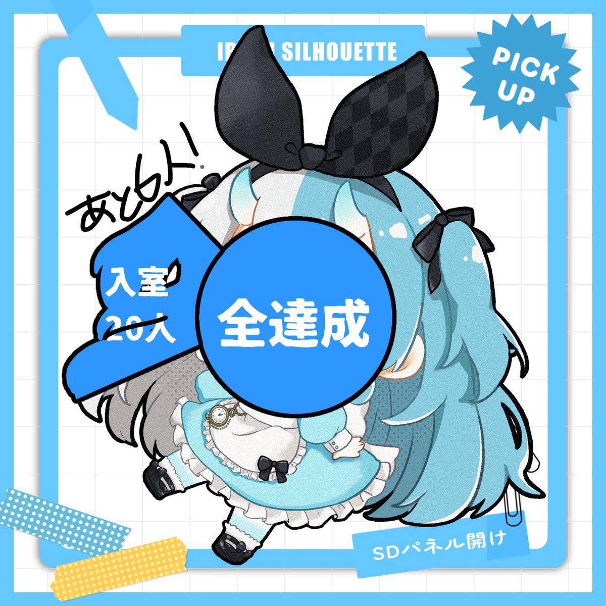 fuyume_ran's tweet photo. あと6人！！助けて😭 https://t.co/2dpLMgPo1z