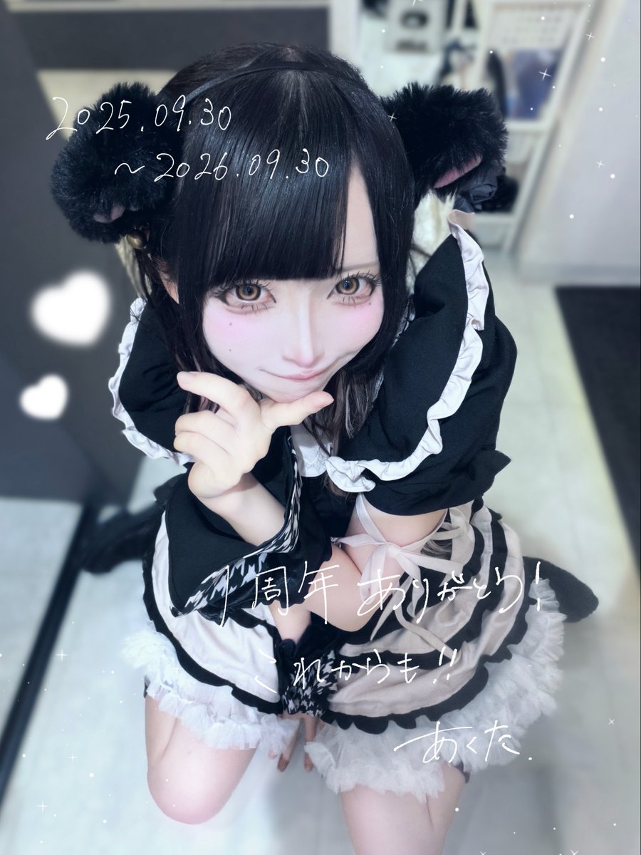 RB_akuta's tweet photo. メイドになって1年が経ちました🎊

｢とりあえず1年｣と思い 始めたことを本当にここまで続けられたことが嬉しいです！
これからも勇者様とメイドさん方に支えられながら楽しくお給仕していきます！

よろしくお願いします 🎪❤︎ https://t.co/cflC2cEOWr