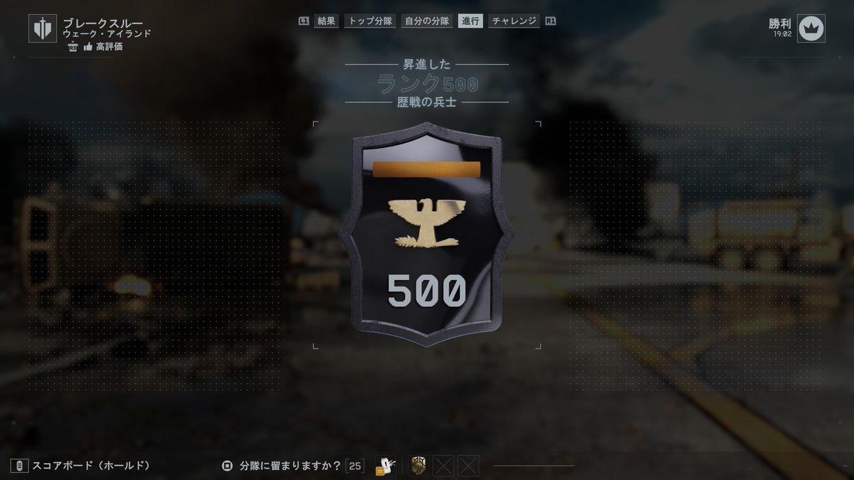 Rimia_901's tweet photo. #BF6
BF6終わり!!来シーズンからはゆっくりできる
CoDもあるしね https://t.co/Fgqq5w363n