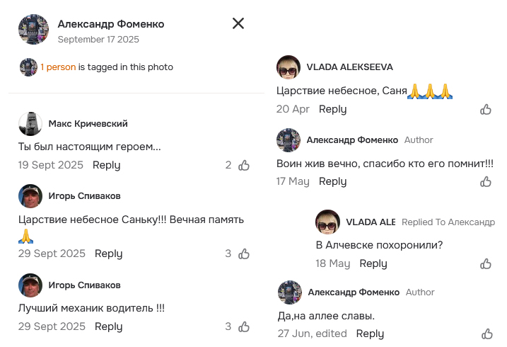 666_mancer's tweet photo. Лучший мехвод Фоменко Александр Александрович 1979 г.р. из Лисичанска повоевал за русский мир и забрался господом на аллею "славы" в Алчевск
https://t.co/v9AtbKe3sD https://t.co/DSFSG4rZ8w #4омсбр #2ак #роа #груз200 https://t.co/LCPpNRU8Zk