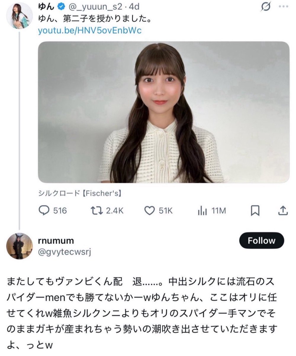 baskeharuki1's tweet photo. @_yuuun_s2 https://t.co/x6RO9ZwLmf