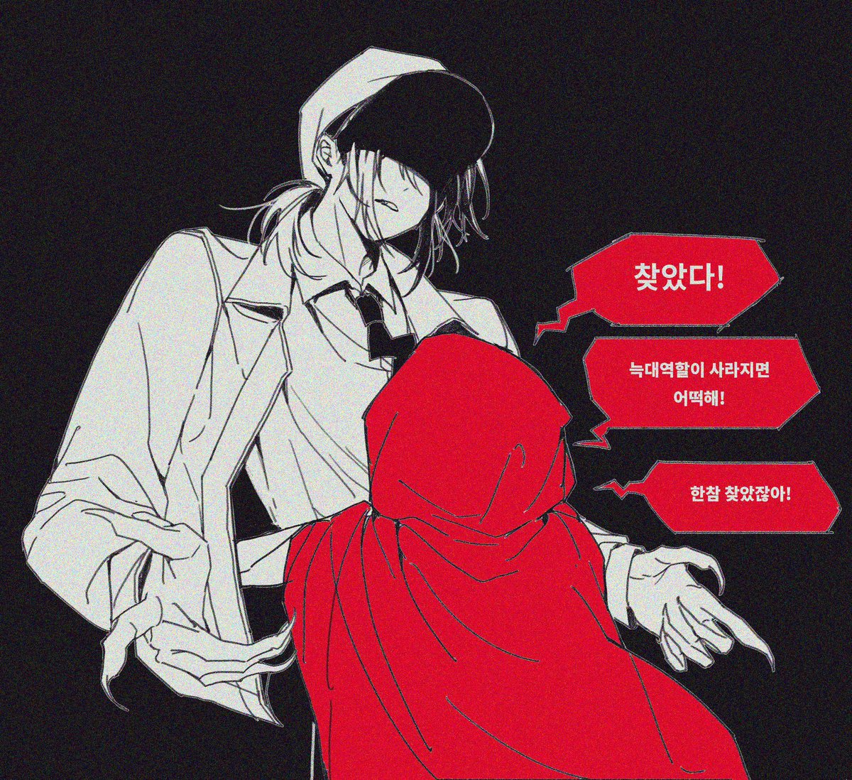 mu_et_'s tweet photo. 인기순 보는법을 이제야알앗고…
모아보고 내가 현무1팀이랑 반장님을 어떤 느낌으로 보고잇엇는지 단번에 느꼇음 아 https://t.co/vEq2Ro609N