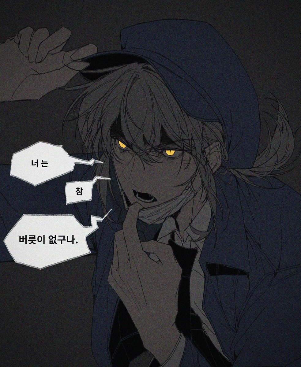 mu_et_'s tweet photo. 인기순 보는법을 이제야알앗고…
모아보고 내가 현무1팀이랑 반장님을 어떤 느낌으로 보고잇엇는지 단번에 느꼇음 아 https://t.co/vEq2Ro609N