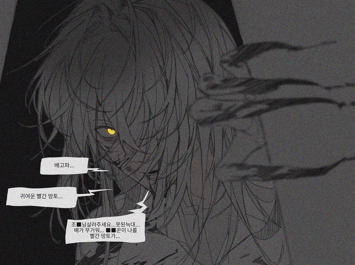 mu_et_'s tweet photo. 인기순 보는법을 이제야알앗고…
모아보고 내가 현무1팀이랑 반장님을 어떤 느낌으로 보고잇엇는지 단번에 느꼇음 아 https://t.co/vEq2Ro609N