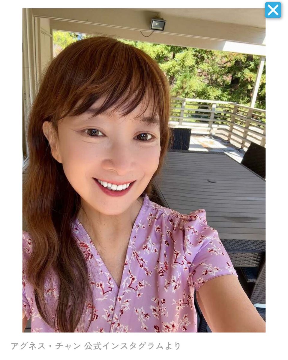 miyuka26886779's tweet photo. どんなに若く見せようが
傲慢エゴが滲み出てる
#詐欺師だから

金持ちリア充自慢ばっかしてないで
早く消えろよ💢

#創価アグネス🇷🇴💩
#UNICEFは詐欺

アグネス・チャン カリフォルニア自宅の中庭公開！木々に囲まれた広々空間でお肉ランチ堪能に「お家にパティオなんて」 https://t.co/6CfUD2bshN https://t.co/lU4tjg3PNe