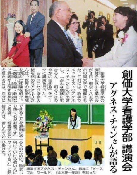 miyuka26886779's tweet photo. どんなに若く見せようが
傲慢エゴが滲み出てる
#詐欺師だから

金持ちリア充自慢ばっかしてないで
早く消えろよ💢

#創価アグネス🇷🇴💩
#UNICEFは詐欺

アグネス・チャン カリフォルニア自宅の中庭公開！木々に囲まれた広々空間でお肉ランチ堪能に「お家にパティオなんて」 https://t.co/6CfUD2bshN https://t.co/lU4tjg3PNe