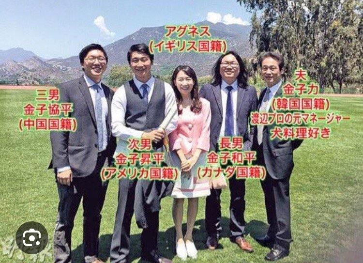 miyuka26886779's tweet photo. どんなに若く見せようが
傲慢エゴが滲み出てる
#詐欺師だから

金持ちリア充自慢ばっかしてないで
早く消えろよ💢

#創価アグネス🇷🇴💩
#UNICEFは詐欺

アグネス・チャン カリフォルニア自宅の中庭公開！木々に囲まれた広々空間でお肉ランチ堪能に「お家にパティオなんて」 https://t.co/6CfUD2bshN https://t.co/lU4tjg3PNe