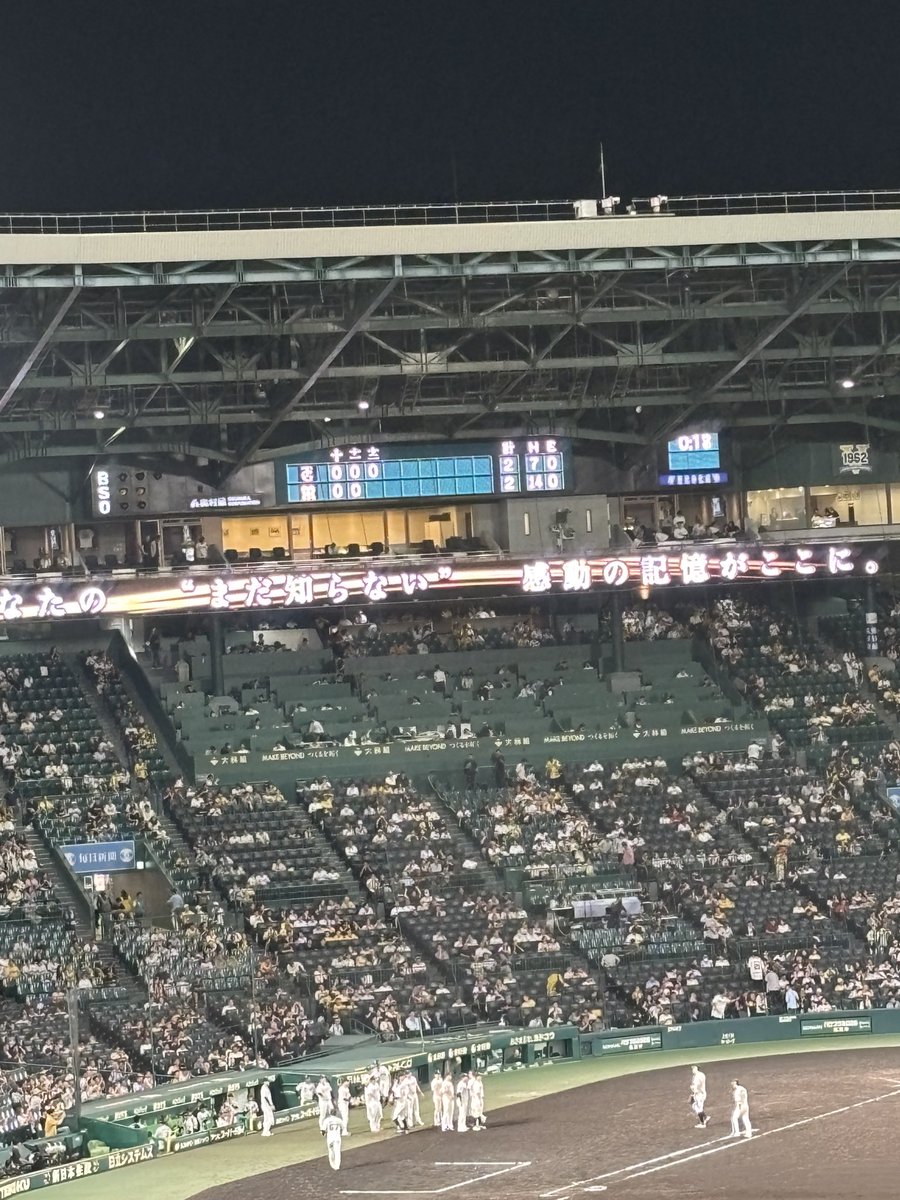 sasakura_P's tweet photo. わけほ
初めて現地で5時間越えの試合を見ました
色々ありましたがとにかく疲れました https://t.co/iJPVP7fdWQ