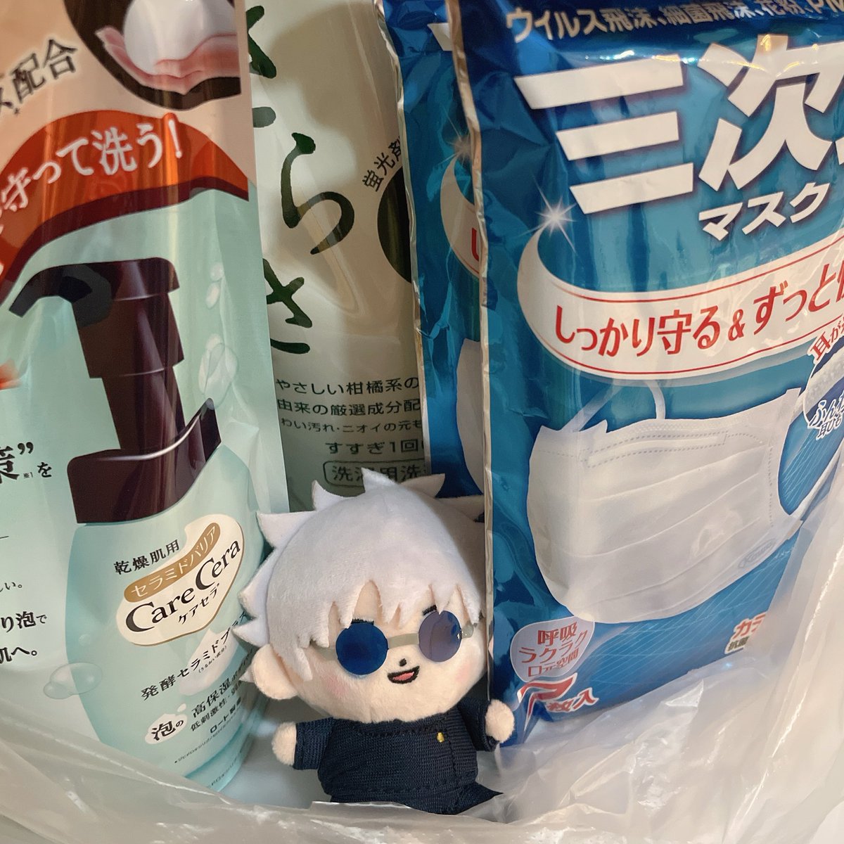 lemonaade252407's tweet photo. ドラッグストア行ってきた💊
日用品の買い物でこんなに素敵なグッズもらえるなんて嬉しい🙌🩵 https://t.co/jLw4yRJYVR