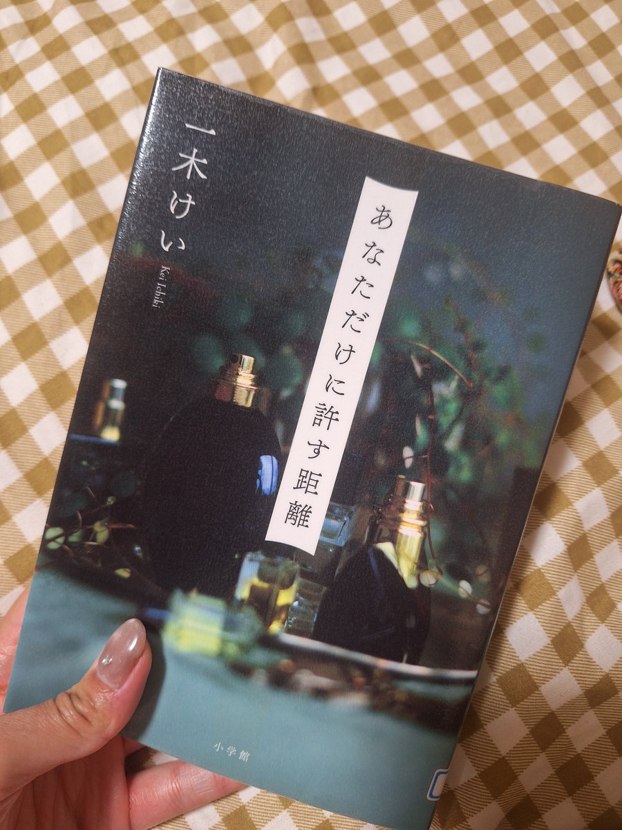 upiyu's tweet photo. 借りた日に完読。 https://t.co/A135umKkw6