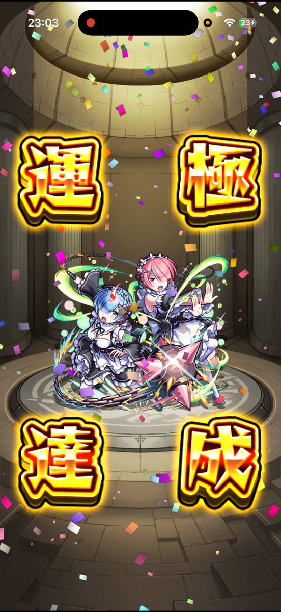 Chrxq_'s tweet photo. ラム＆レム運極！
使用オーブ3300個 https://t.co/MOFPy7UScO