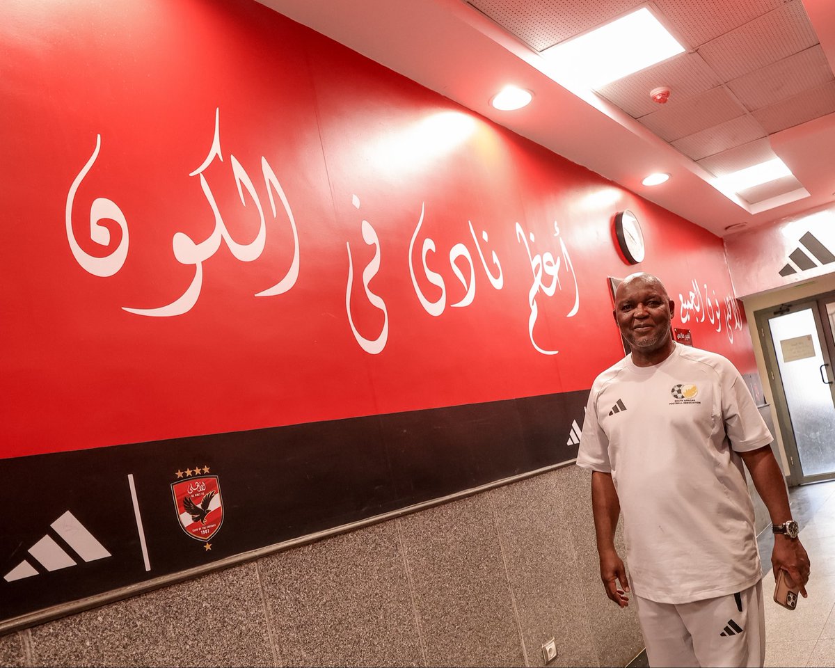 AlAhly's tweet photo. موسيماني في ضيافة الأهلي.. وقنديل وعبد الحفيظ يهديانه درع وعلم النادي 🦅 https://t.co/LVbC6S79c3