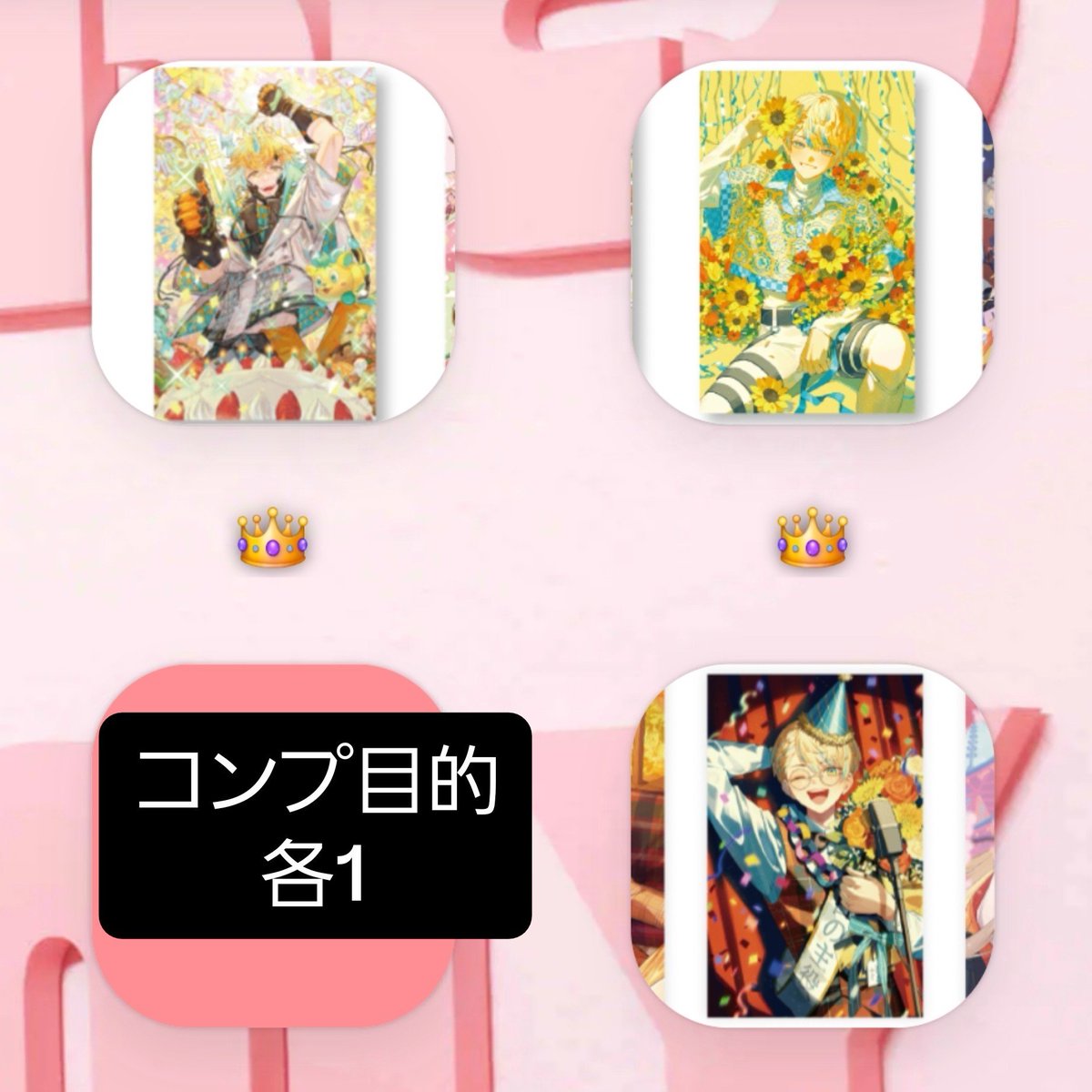 m_anko_torihiki's tweet photo. にじさんじ 交換
MECHATU-A 1st LIVE Over Drive!
ランダムカード

【 譲 】
画像1

【 求 】
画像2 (コンプ目的) 各1
同種IDカードの方
画像3 各1
異種リストに記載の品＞未記載の品

画像2、同種を最優先の為、画像3や他異種のお声がけは内容や状況によりご希望に添えない場合有。

↓ https://t.co/s5aeqeS14b