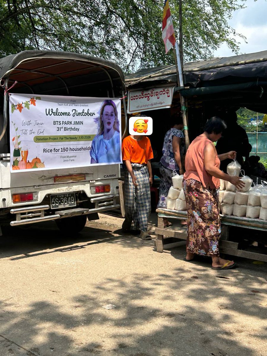 KOKJimin_MM's tweet photo. With Jimin’s warmth in our hearts, we donated rice to 150 households in Dagon Seikkan Township, reaching approximately 400–500 people.

A bag of rice may seem ordinary, but for a family facing hardships, it can mean one more meal, one less worry, and a little comfort. 

#JIMIN https://t.co/Ted0Rk6PGk