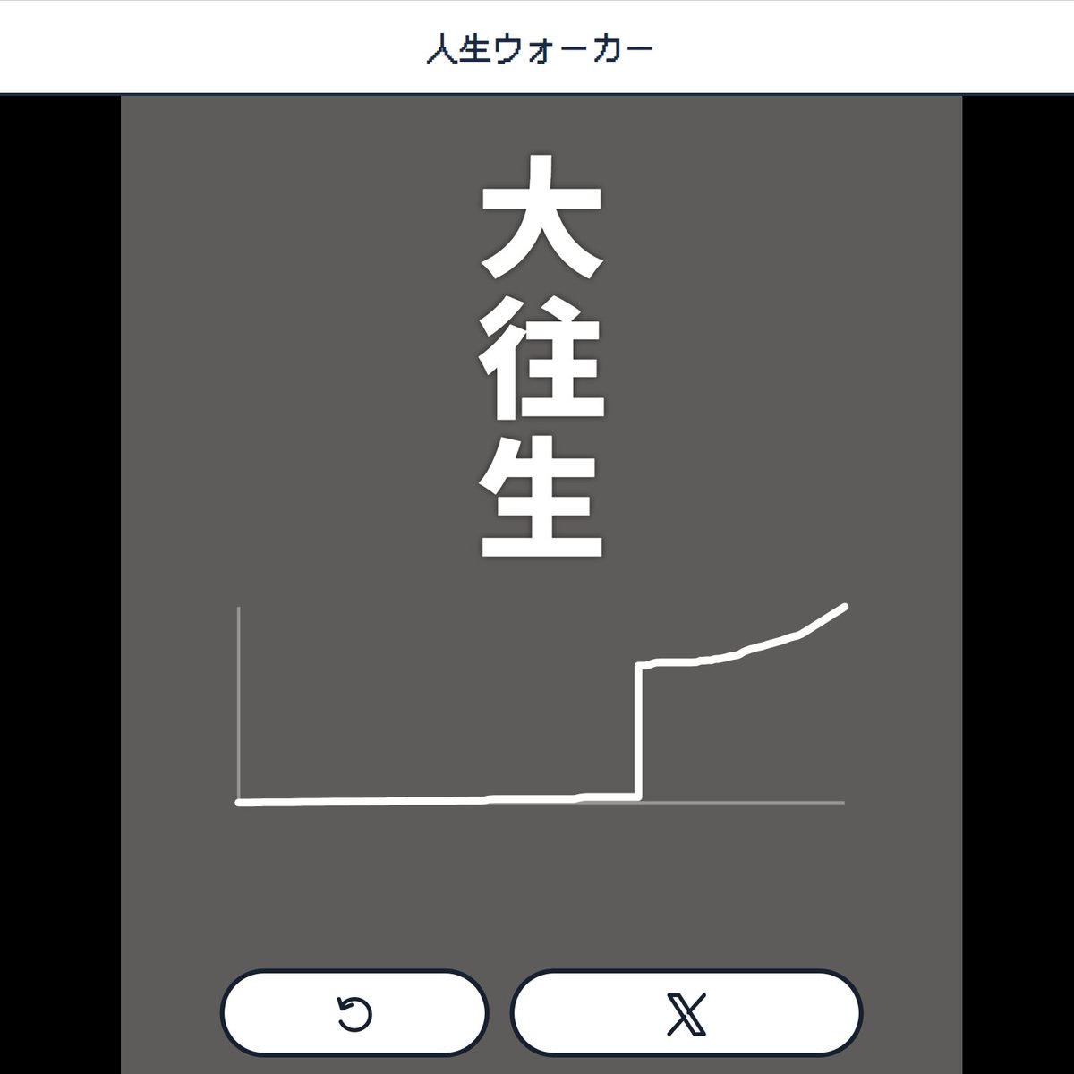shingitai_'s tweet photo. @TomozoP ２歳から７０歳にワープしたんだが.....
植物状態にでもなってたんか？ https://t.co/rMg605EkkD