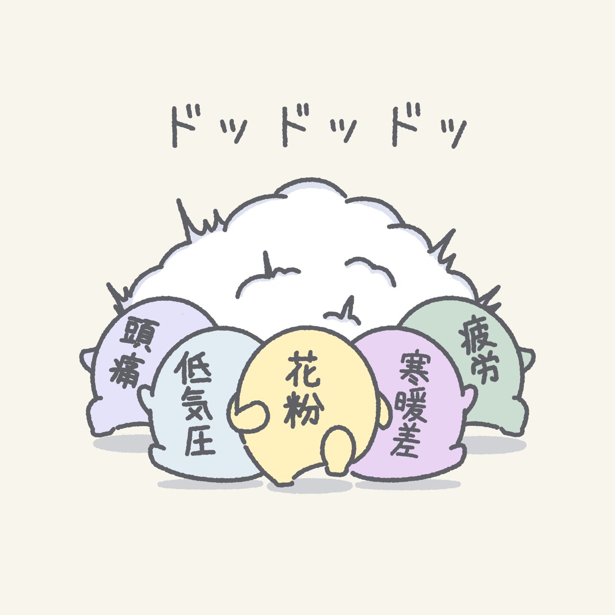 yukimaru_biyori's tweet photo. なんか全部来た https://t.co/dVOxjJhhSs
