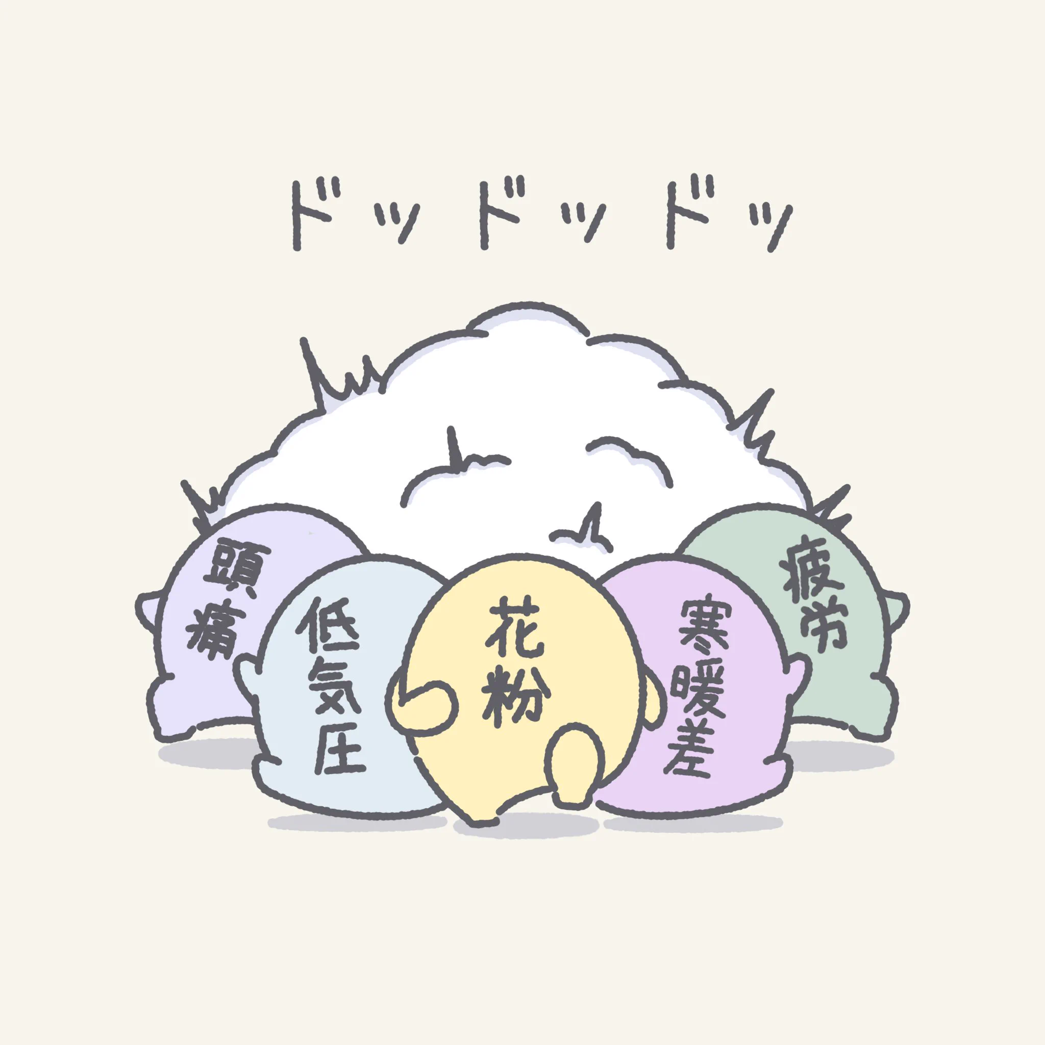 ゆき💜んこ.🌈嬉ピーマン🥳(🫑•᎑•🫑) على X: 