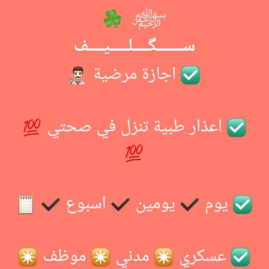 hd760t's tweet photo. سكليف صحتي #سكليف 
https://t.co/IHCJDGU3v4 https://t.co/tN3MPWL6Or