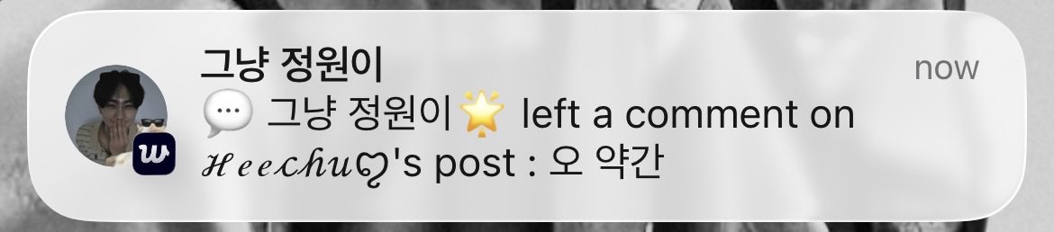 vamplren's tweet photo. jungwon replied to this user in wv and there’s baby heeseung in the photo! 😭🫳🏼 https://t.co/BaiZMWsiEb