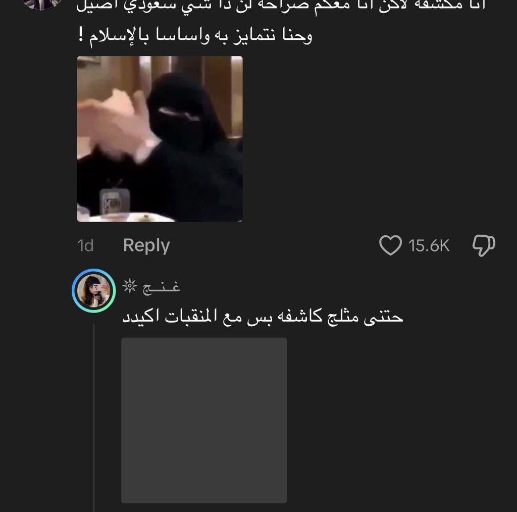 dinoooooo20's tweet photo. ؟؟ https://t.co/wVYrjRADqs