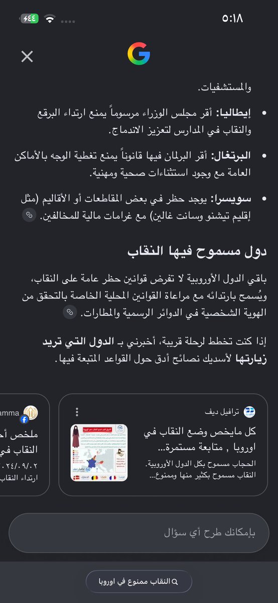 vtixd7's tweet photo. @h4yyx ٧ دول بس محظور فيها ياحمار هذا اول شي ثاني شي محظور تنكتب بحرف ال ظ مو ال ض يا بهيمه https://t.co/DN4pRfRxpH