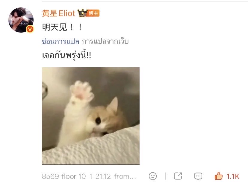 humi12444143's tweet photo. พักผ่อนเยอะๆนะครับคนเก่ง
มาดื้อไหม่พรุ่งนี้คับบ

#HuangXing  #EliotHuang #黄星 https://t.co/PrUAV8KM9B