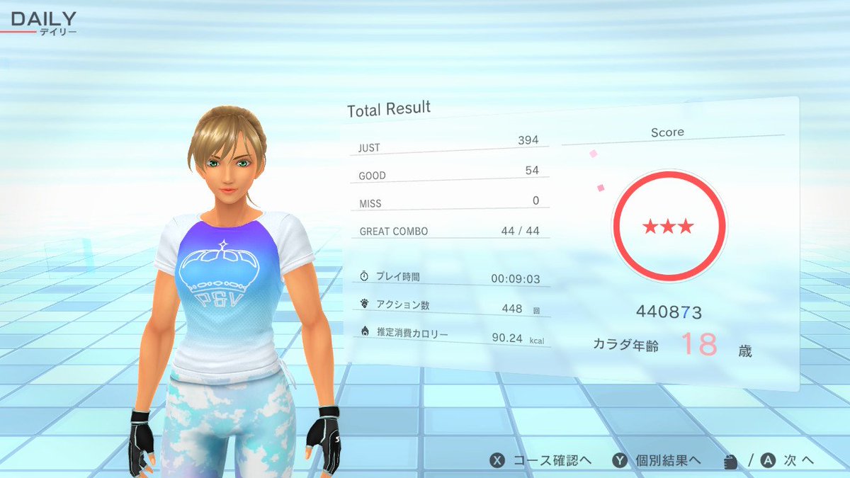 noboof89's tweet photo. 🥱
#Fitboxing
#フィットボクシング2 https://t.co/A0IgrWgLxa