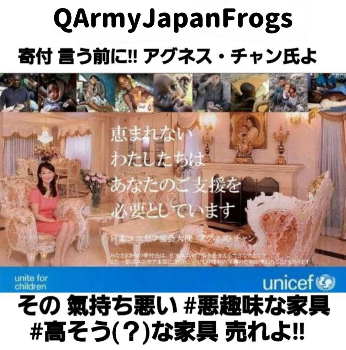 miyuka26886779's tweet photo. どんなに若く見せようが
傲慢エゴが滲み出てる
#詐欺師だから

金持ちリア充自慢ばっかしてないで
早く消えろよ💢

#創価アグネス🇷🇴💩
#UNICEFは詐欺

アグネス・チャン カリフォルニア自宅の中庭公開！木々に囲まれた広々空間でお肉ランチ堪能に「お家にパティオなんて」 https://t.co/6CfUD2bshN https://t.co/lU4tjg3PNe