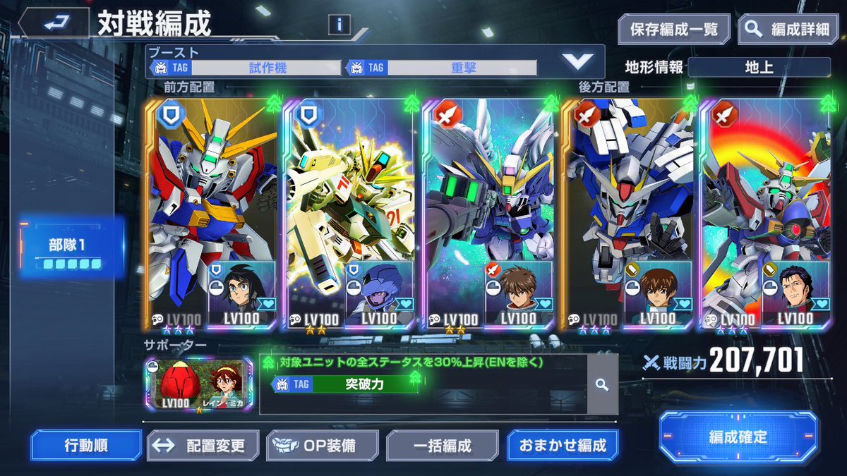 OOOOO_Qc's tweet photo. 前回マスリもなかなかよい結果だった
突破力なかなか良い感じだしV2AB狙うか https://t.co/zK8Tyt4z2i