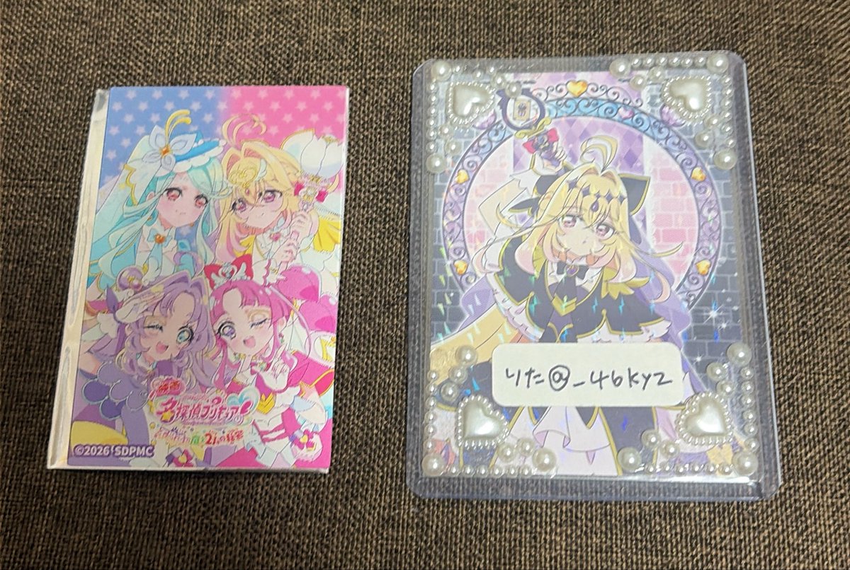 _46kyz's tweet photo. @torisuke_trtr 初めまして、検索よりお声かけ失礼いたします。たんプリ所持しているのですが、わんぷりと交換は可能でしょうか？小田急線(詳細はDMにて)での対応可能です。
ご検討よろしくお願いいたします。 https://t.co/qTR1JhiHUm
