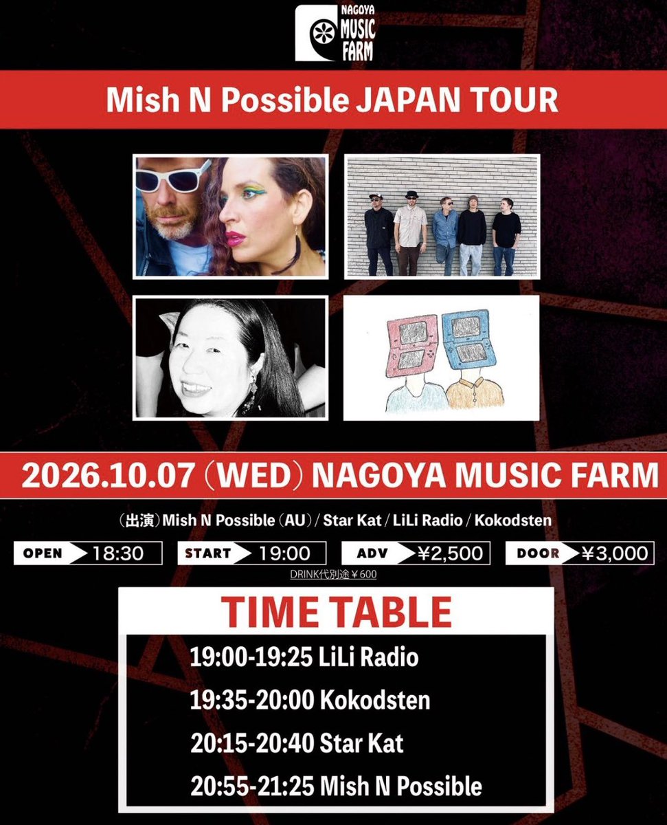 akiyaxizi's tweet photo. Li Li Radio
🎹名古屋 LIVE🎤
コンピアルバム💿曲 します
kokodsten👬も出演します😍
💫2026.10.7 WED
⏰19:00スタート
at 🍤NAGOYA MUSIC FARM🌆
#liliradio
#kokodsten
#perfectcircleproject
#newrelease
#NAGOYA https://t.co/t5VjPqnPZJ
